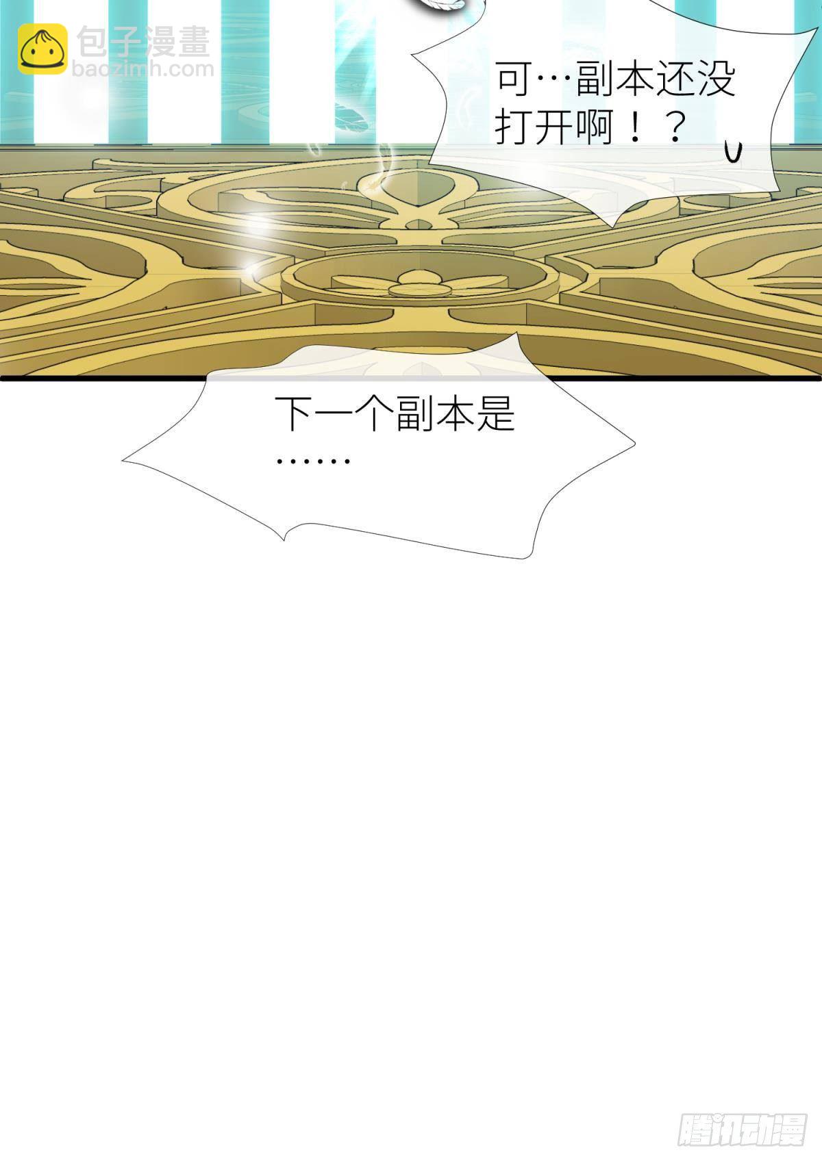 意外开启副本！26