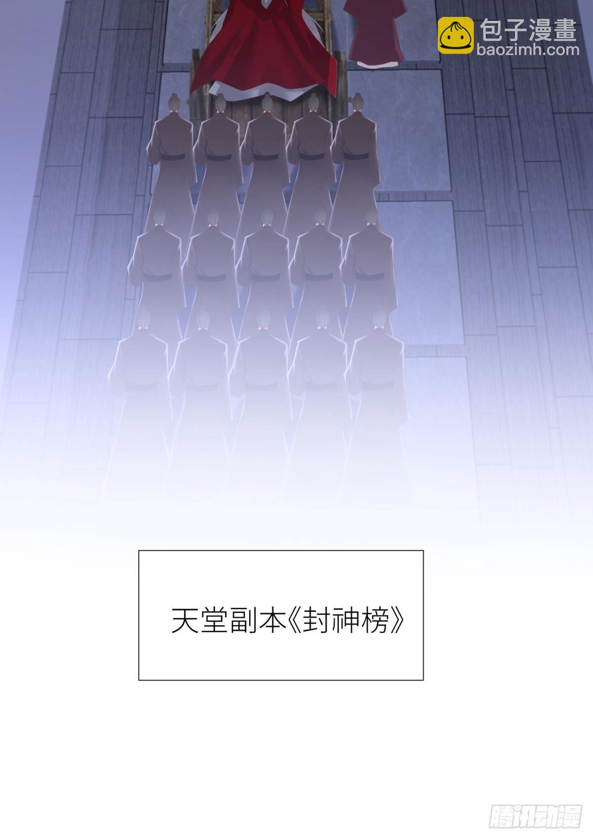 意外开启副本！29