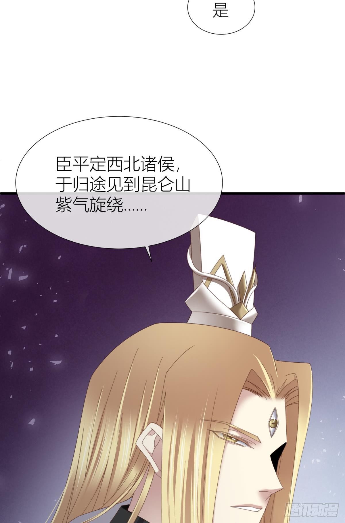 意外开启副本！31