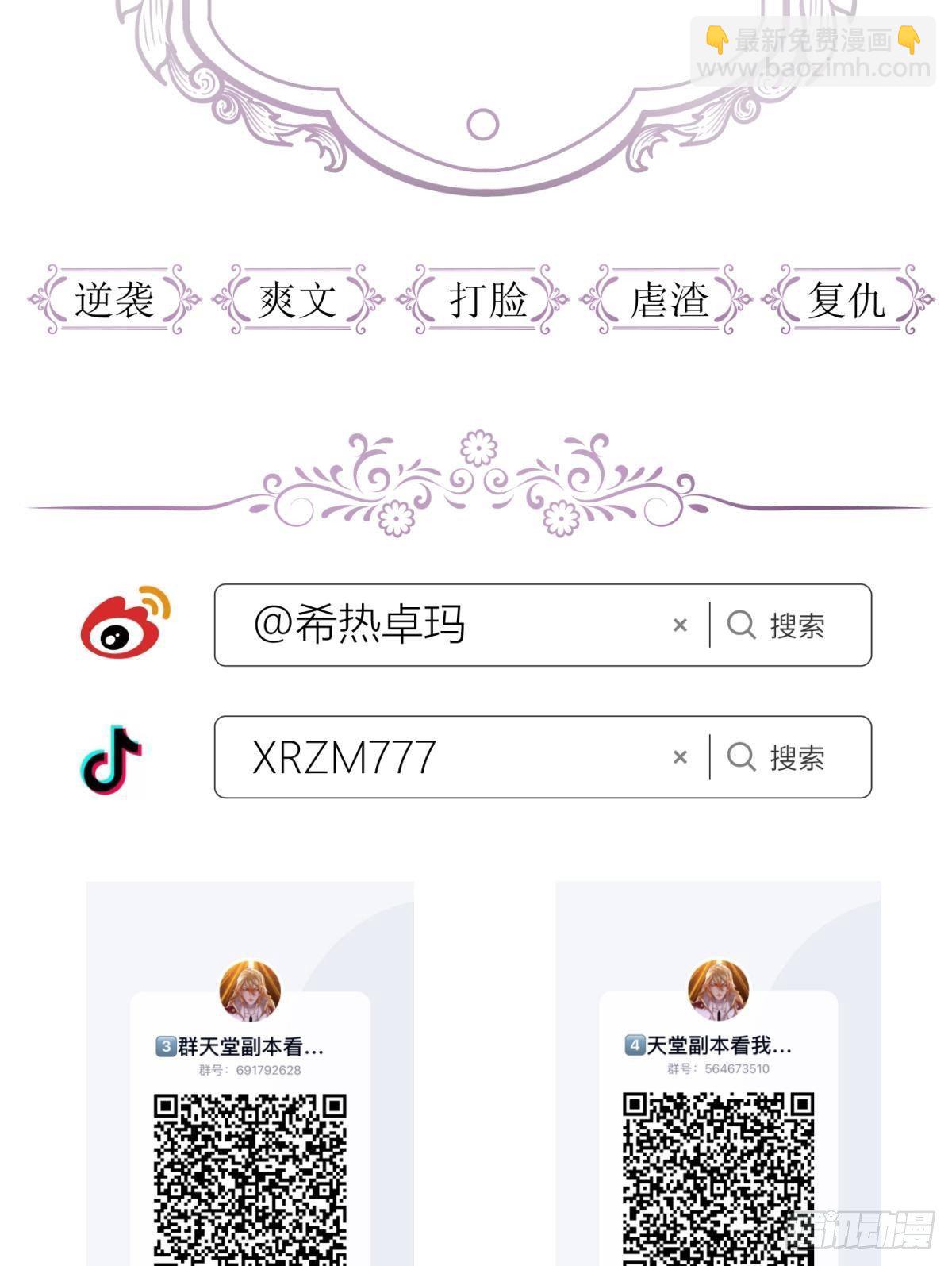 意外开启副本！55