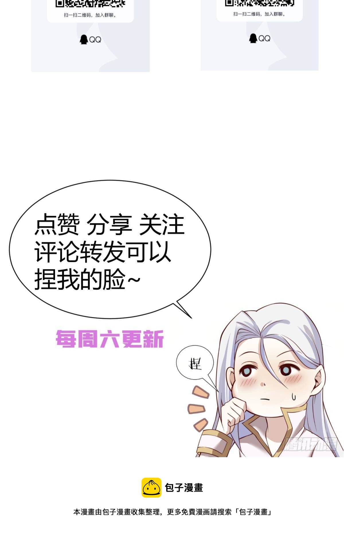 意外开启副本！56