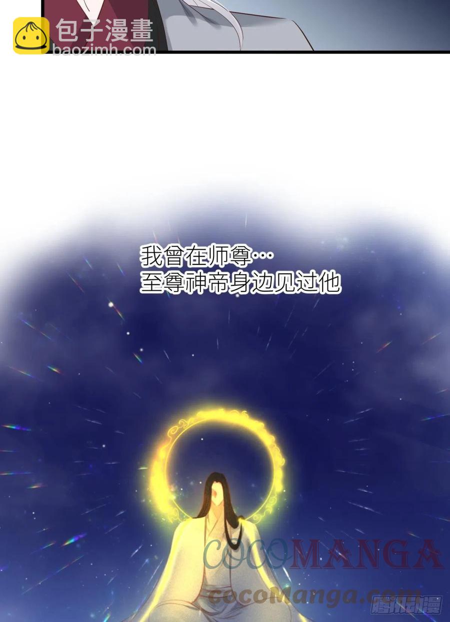 搜身12