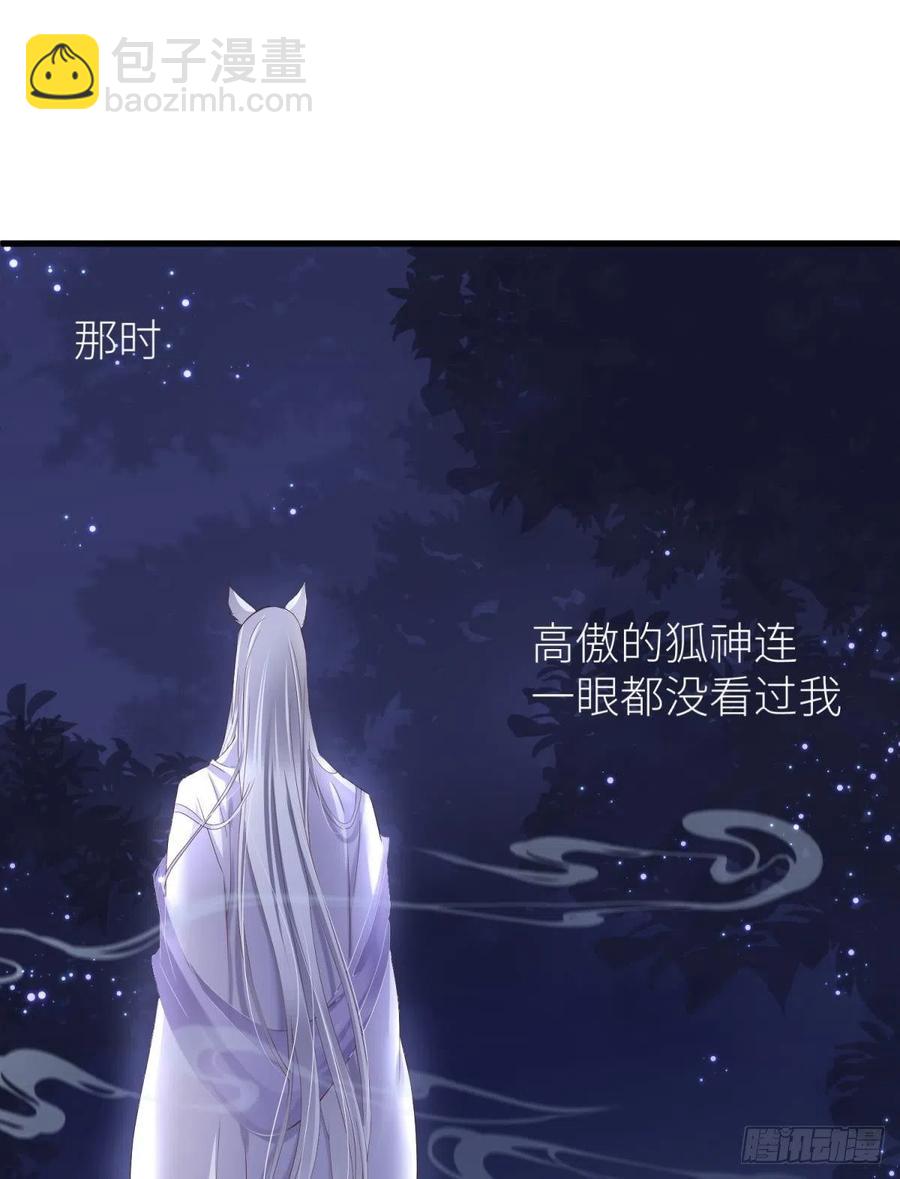搜身14