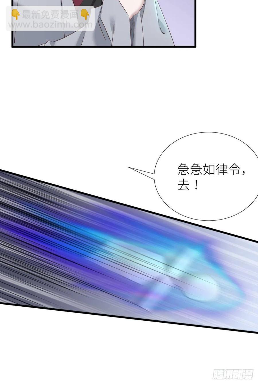 搜身2