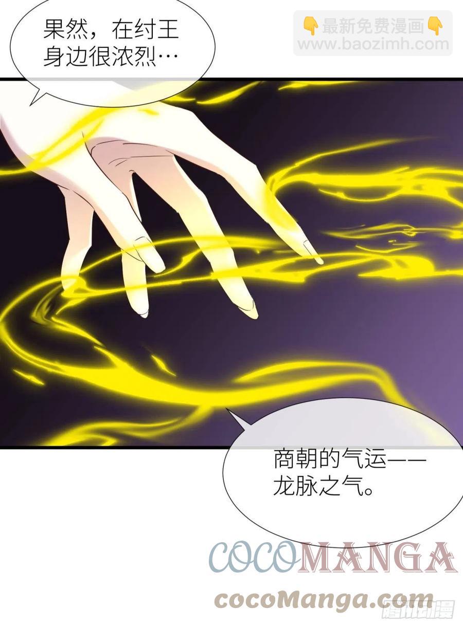 搜身21