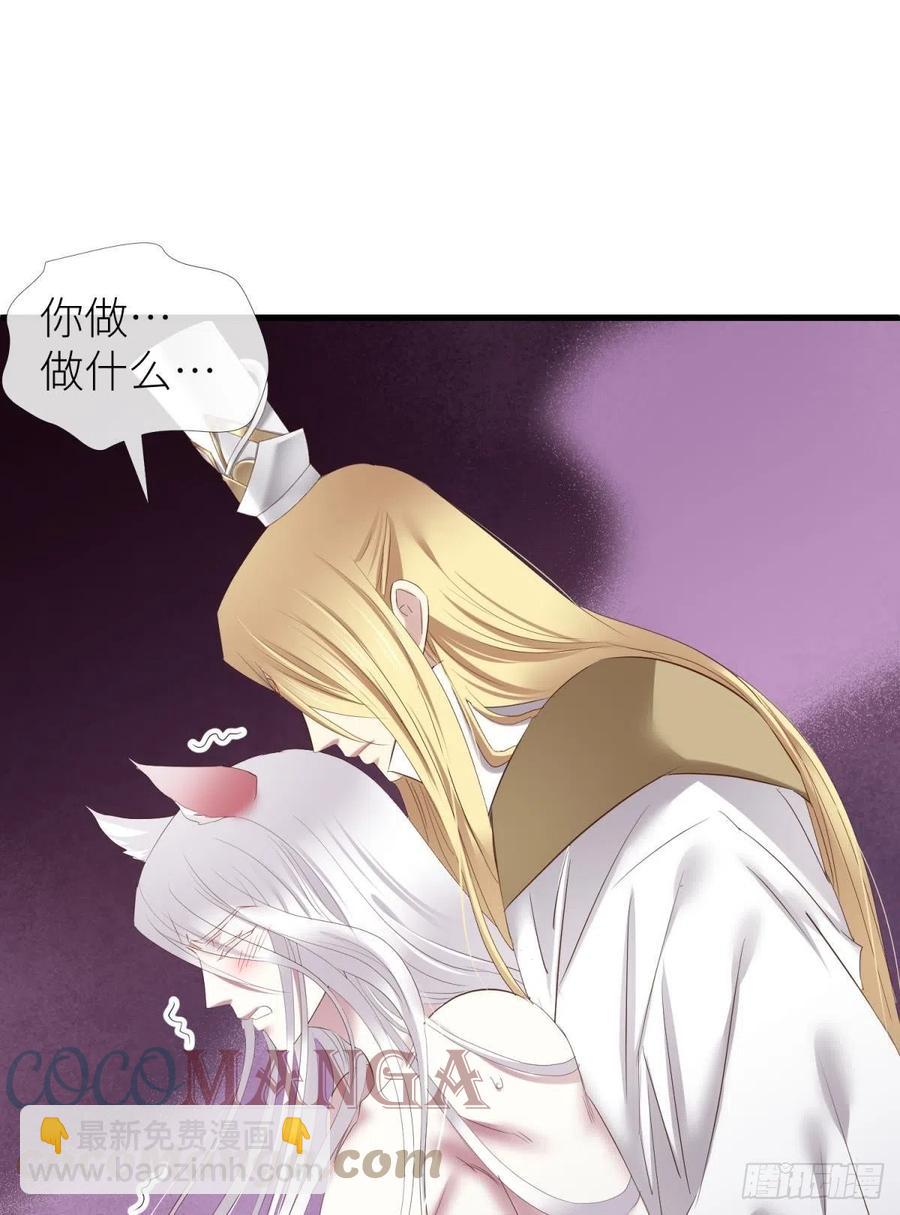搜身33