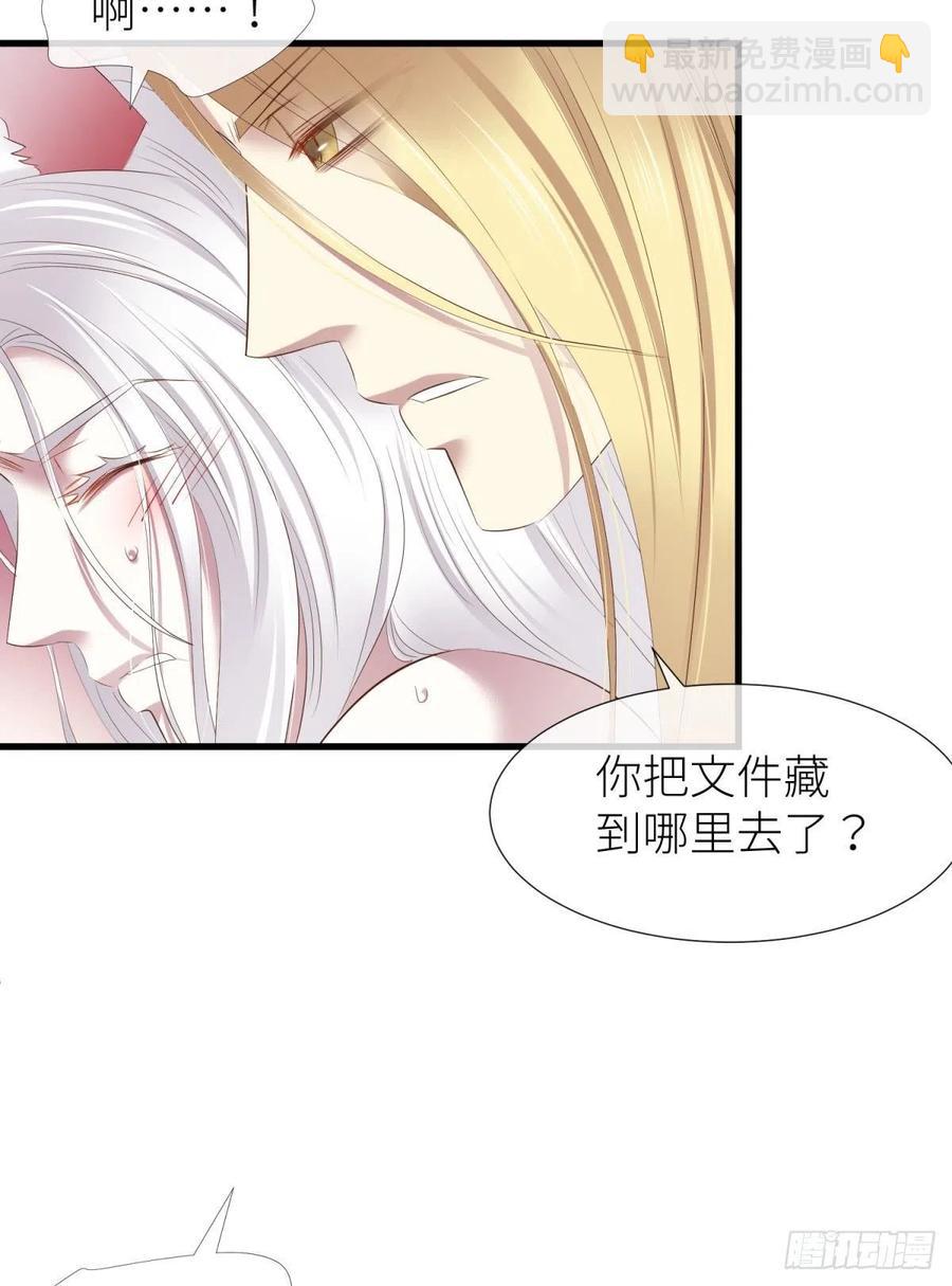 搜身35