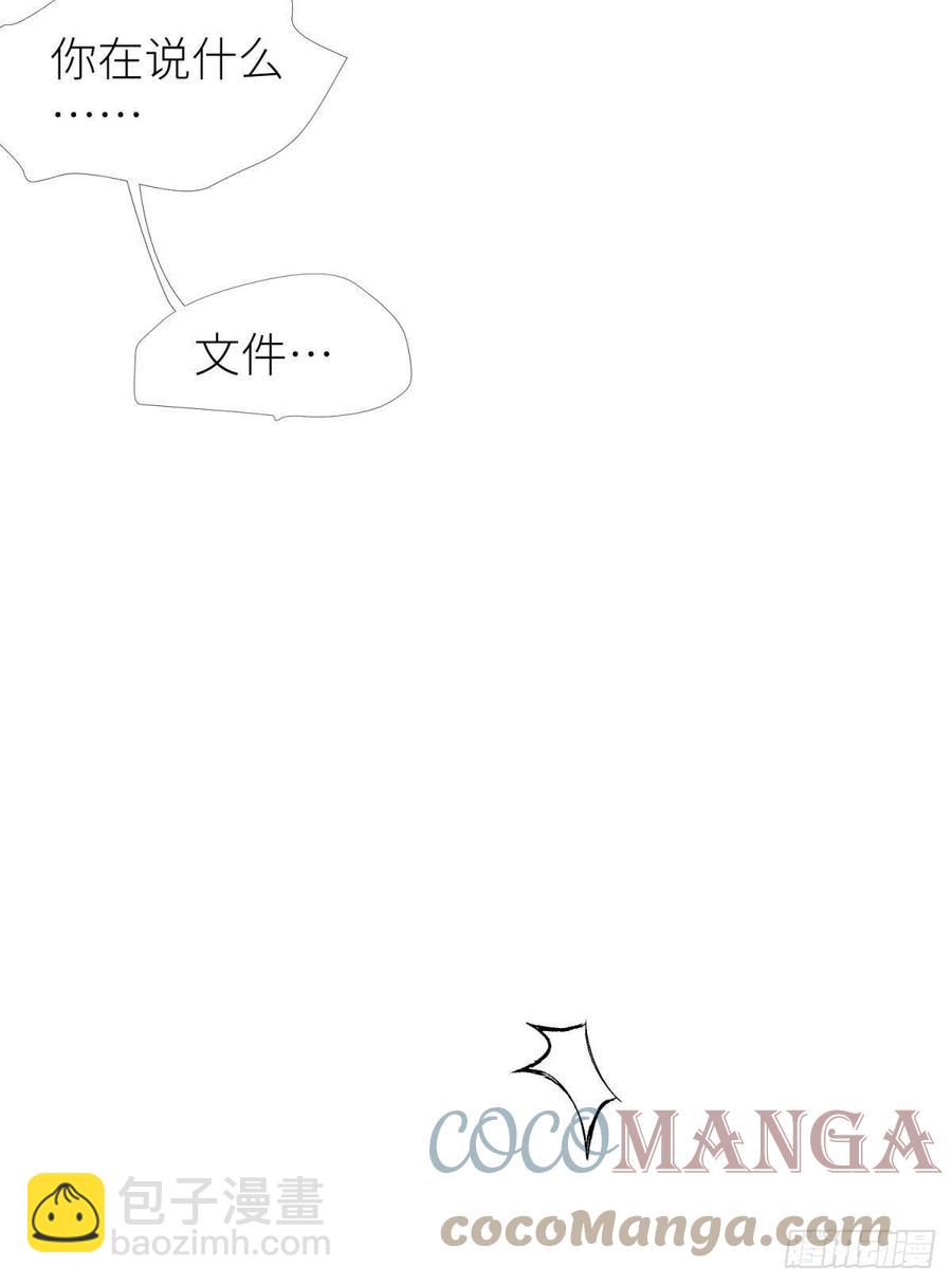 搜身36