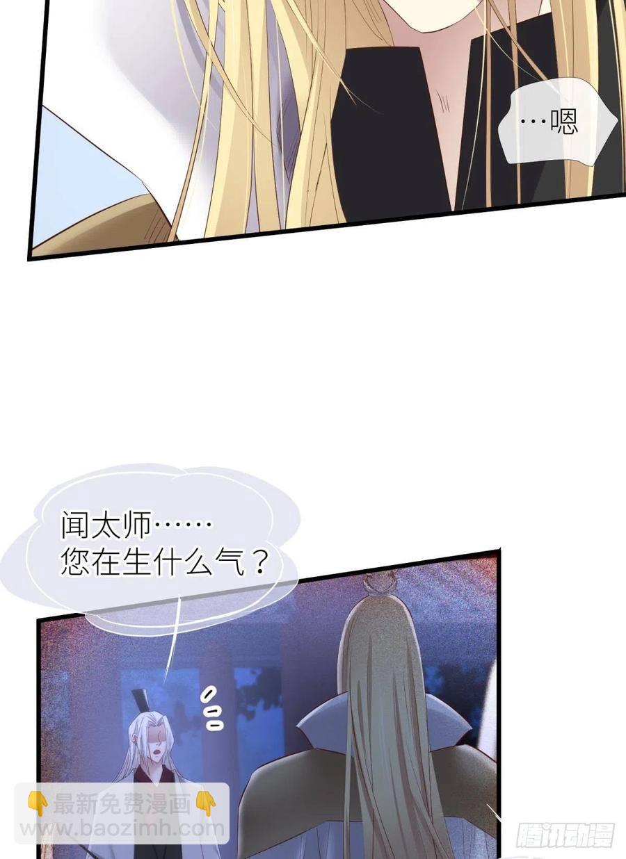 搜身38