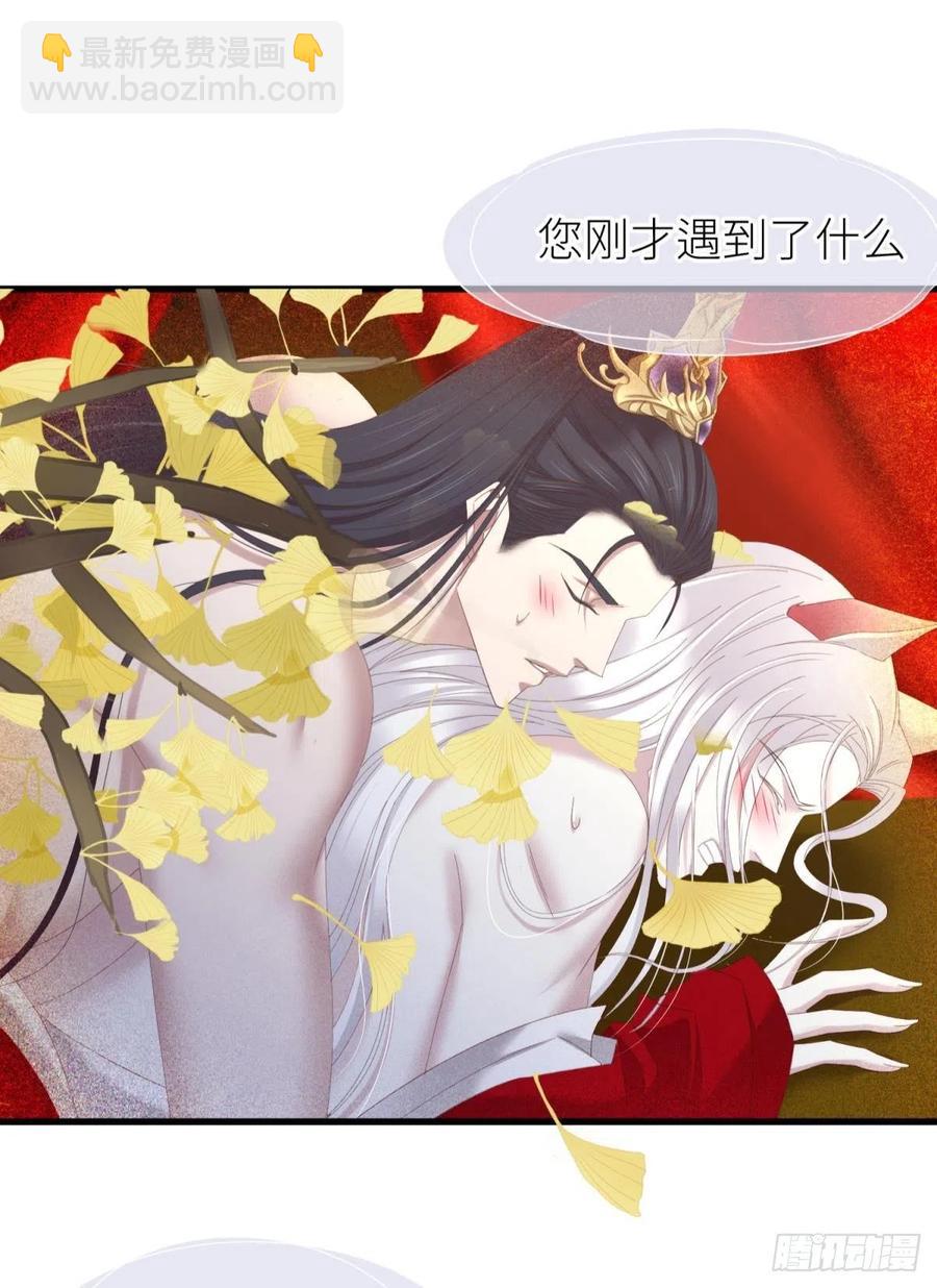 搜身40