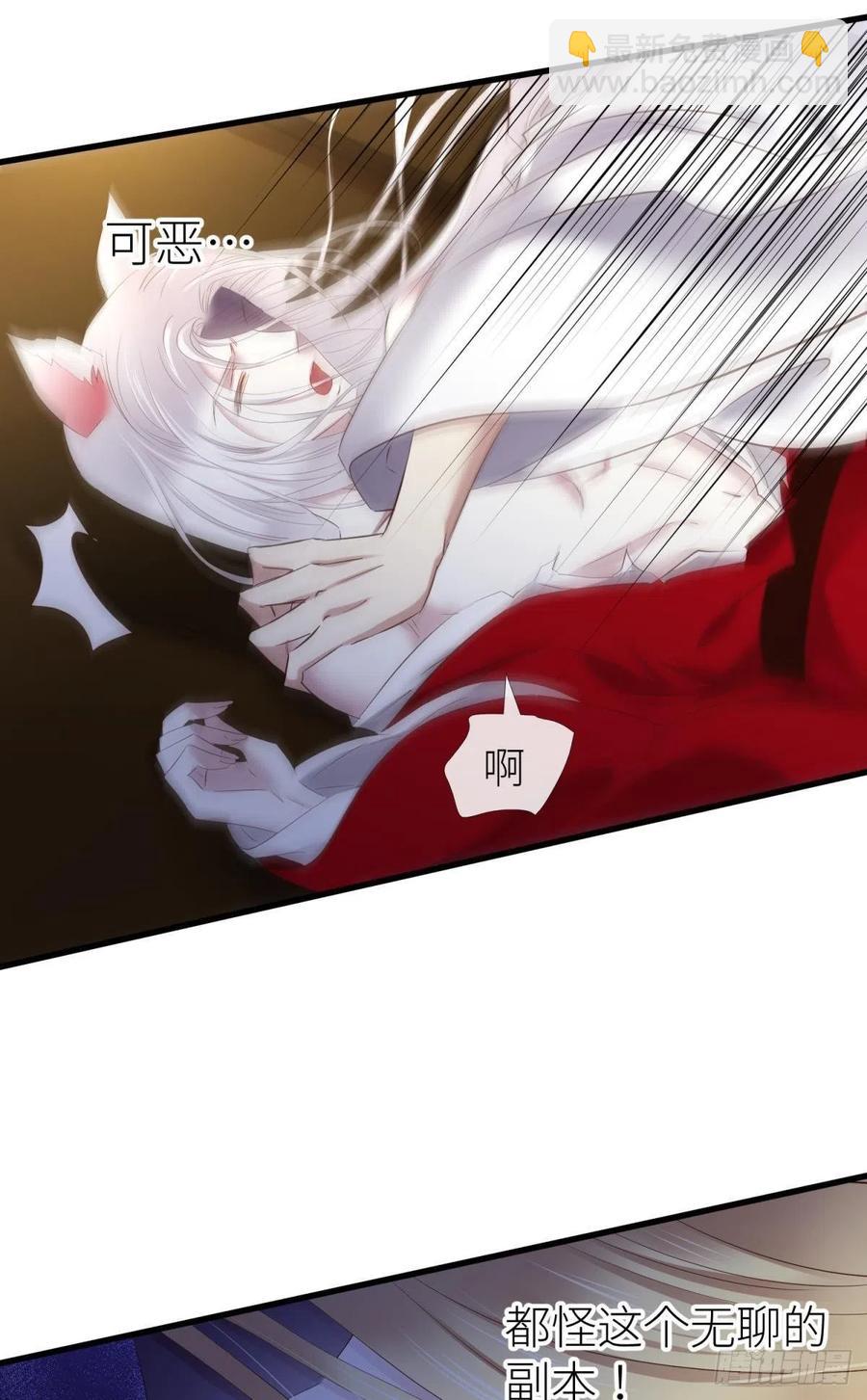 搜身43