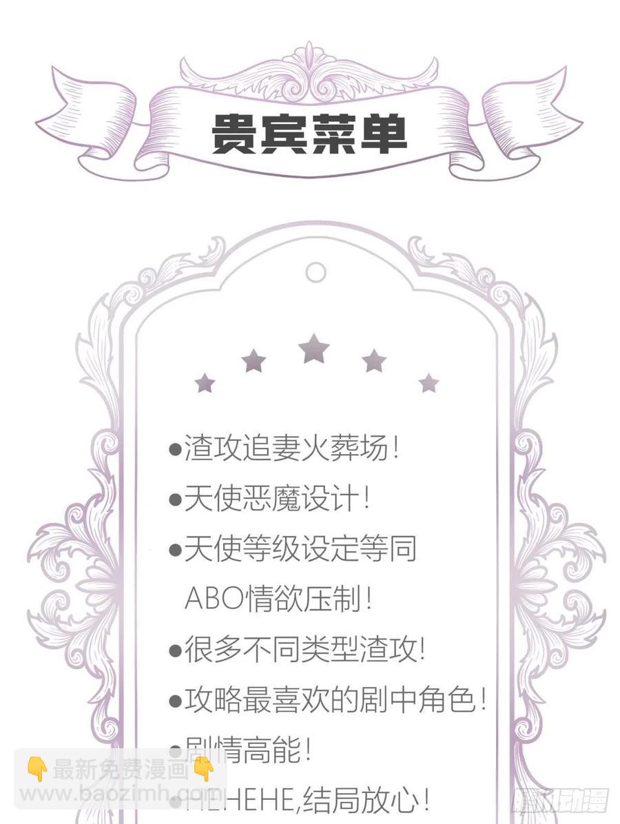 搜身49
