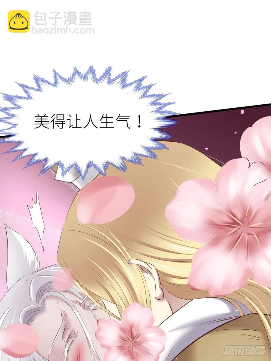 搜身50