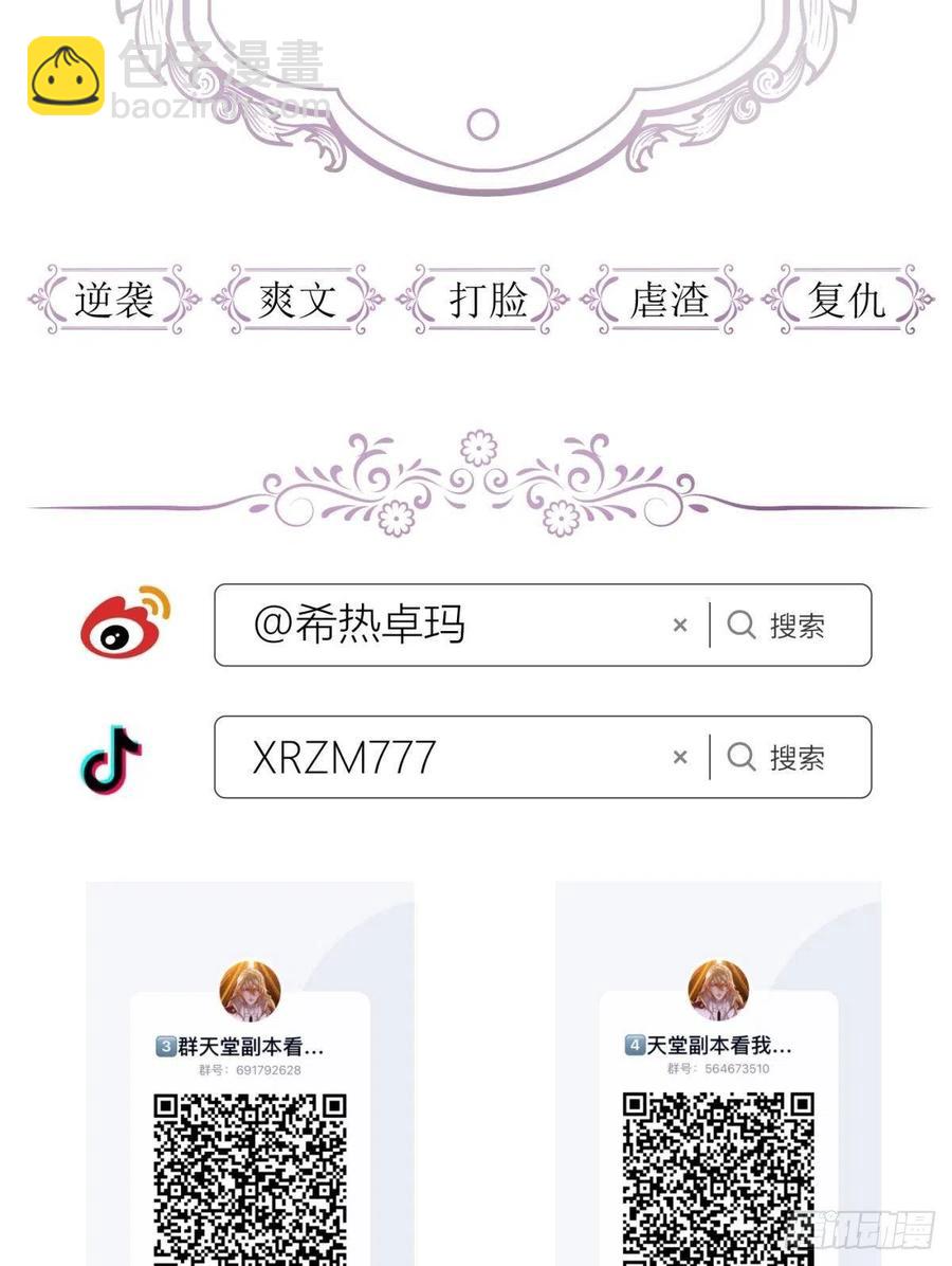 搜身54