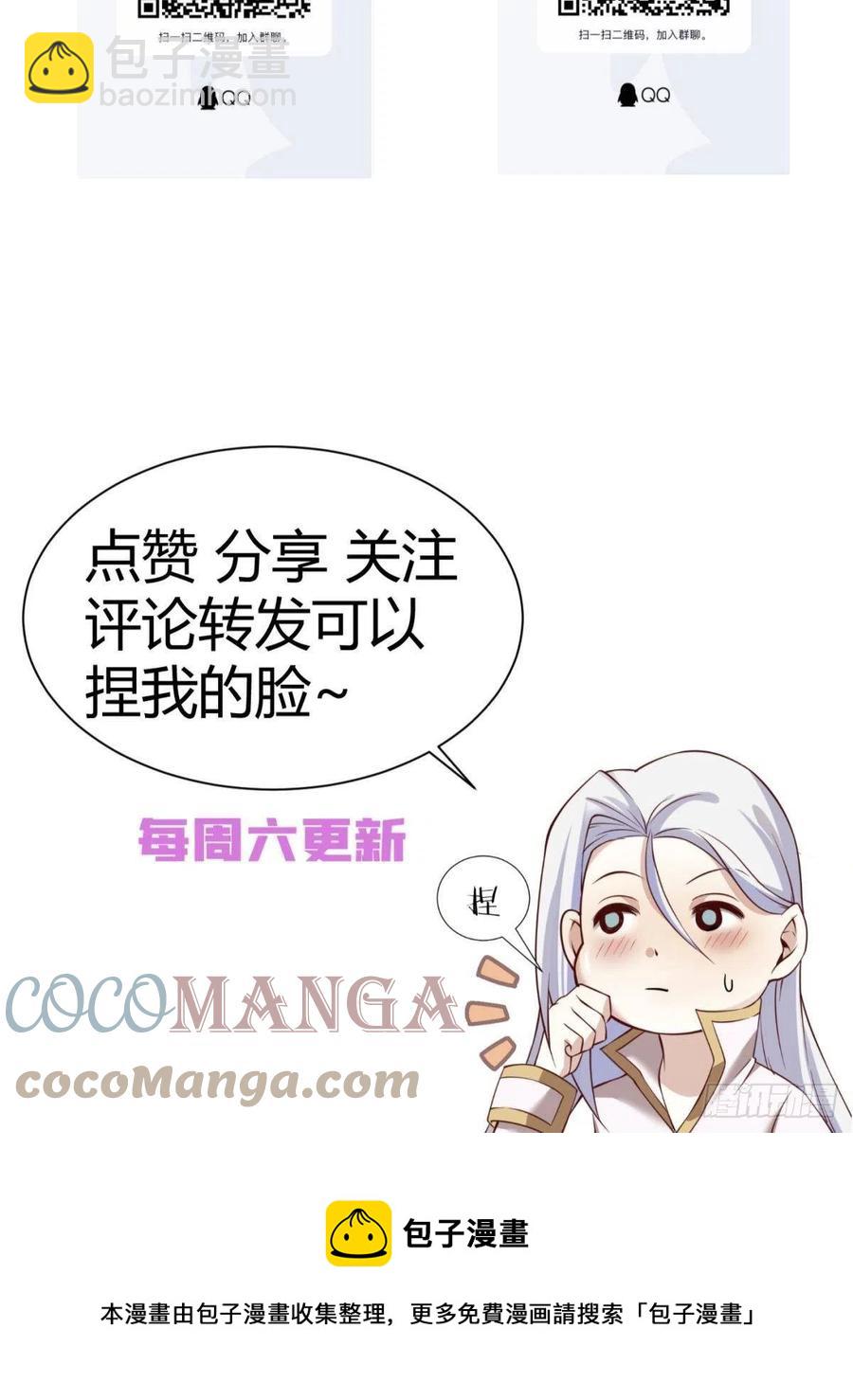 搜身55