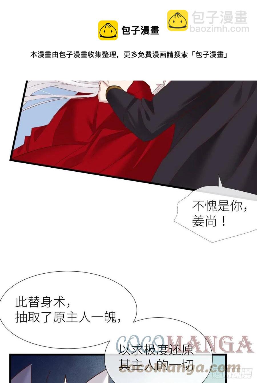 搜身6