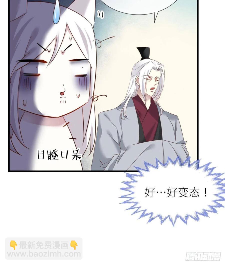 搜身7