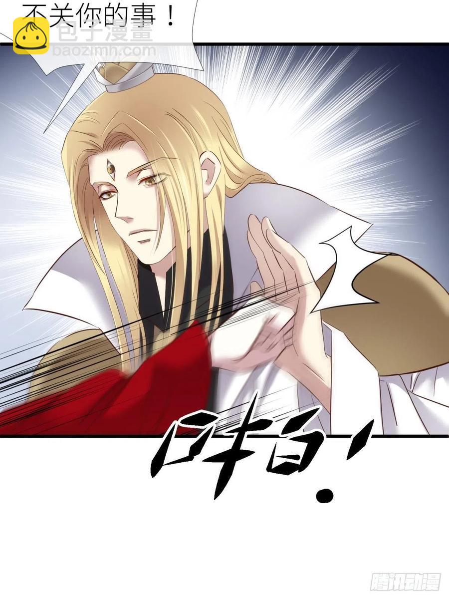 书房の背德10