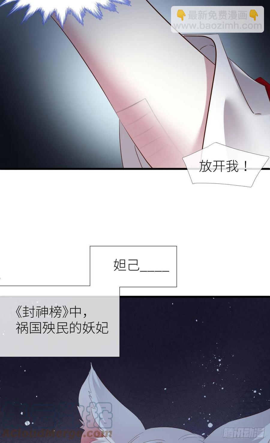 书房の背德12