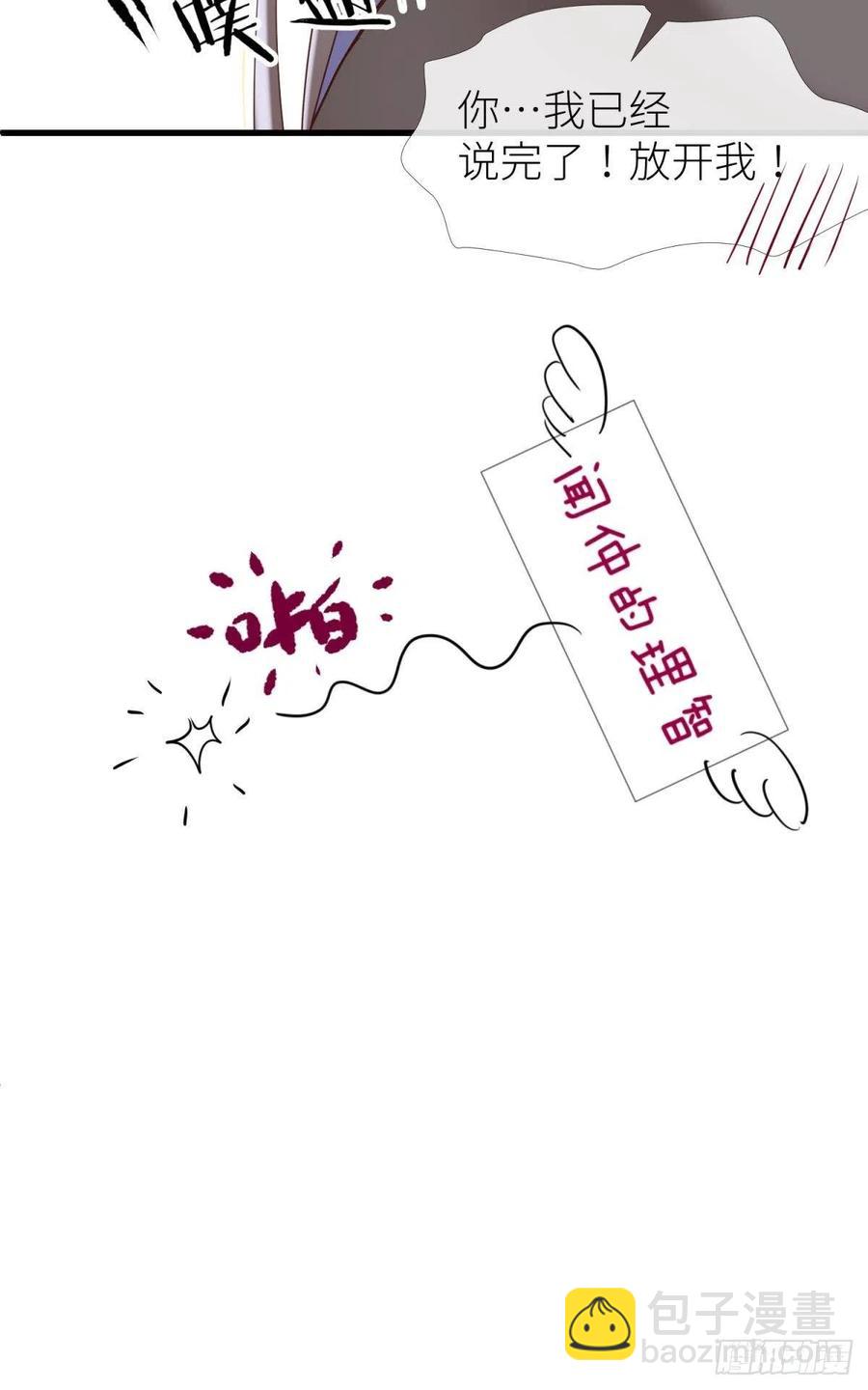 书房の背德35