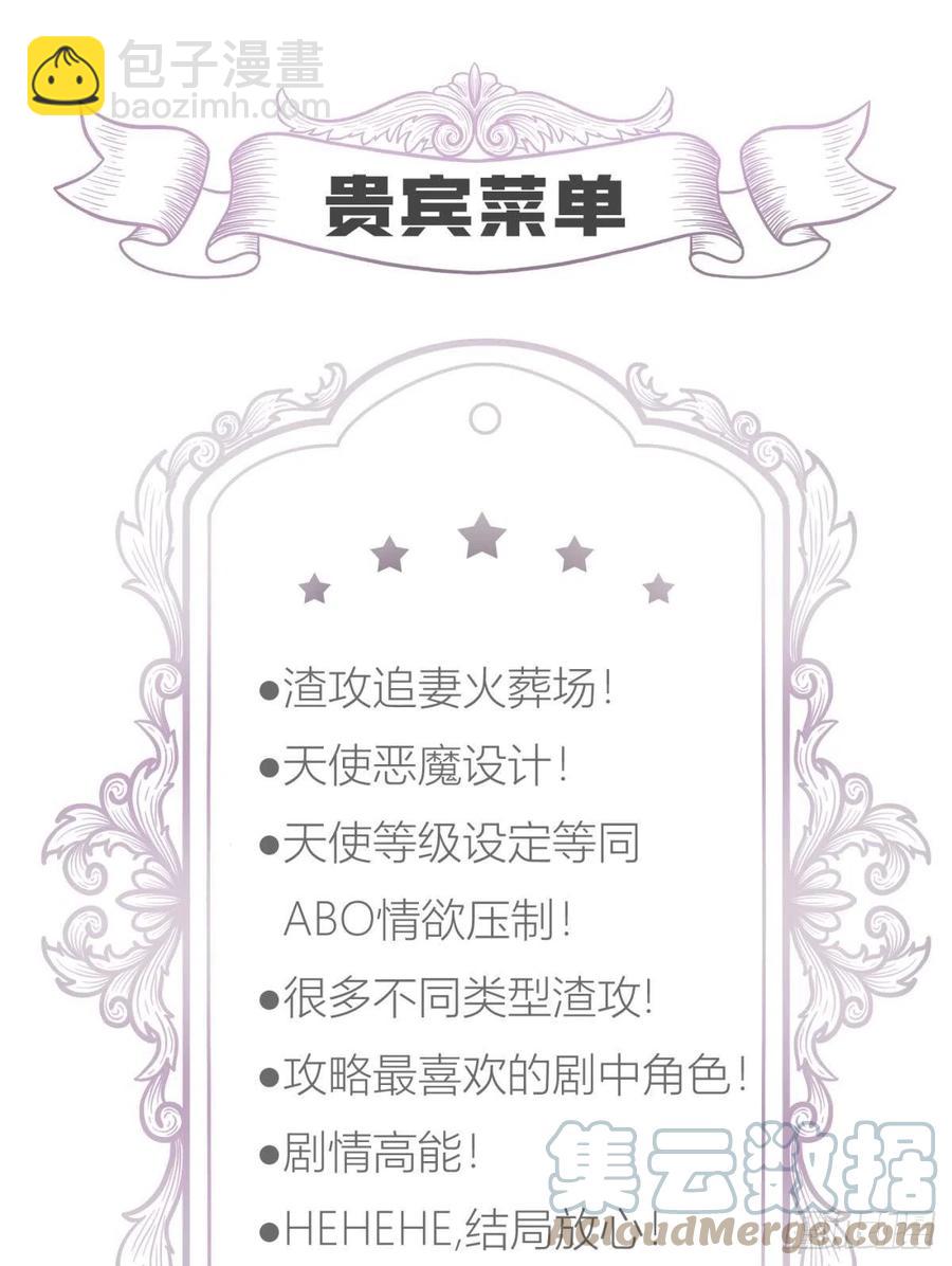 书房の背德48