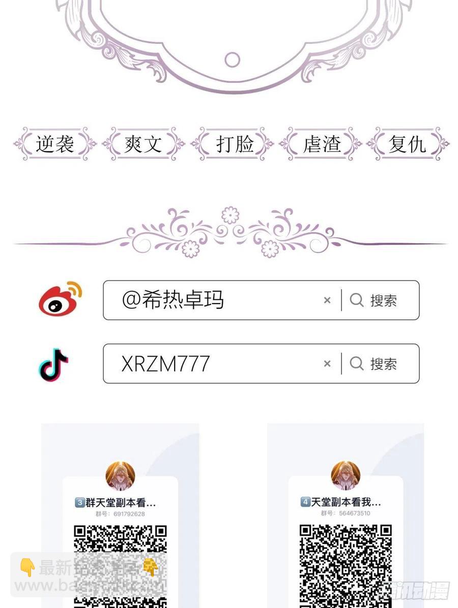 书房の背德53