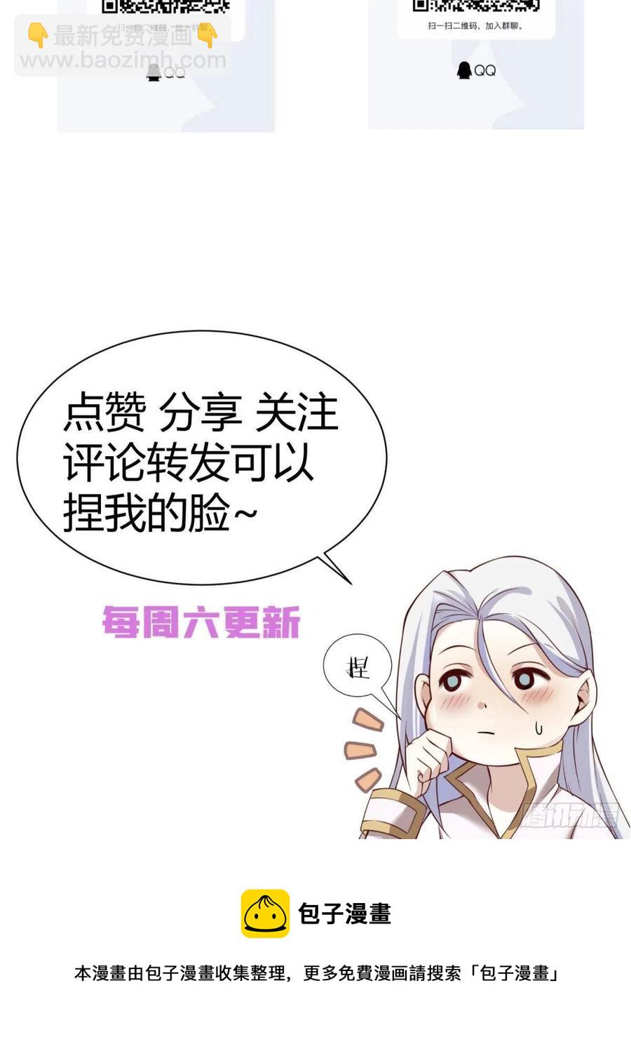 书房の背德54