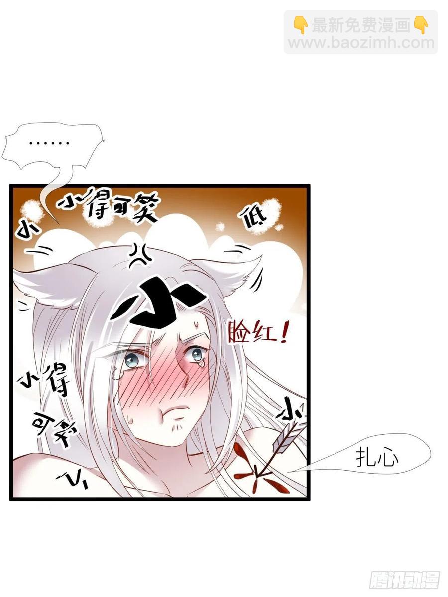 书房の背德8