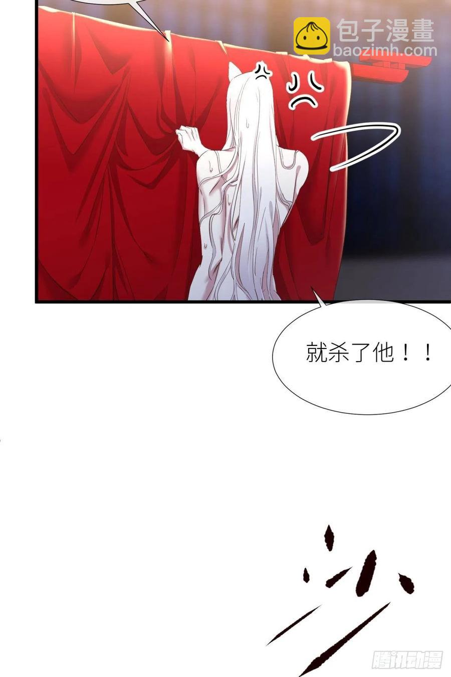 神帝11