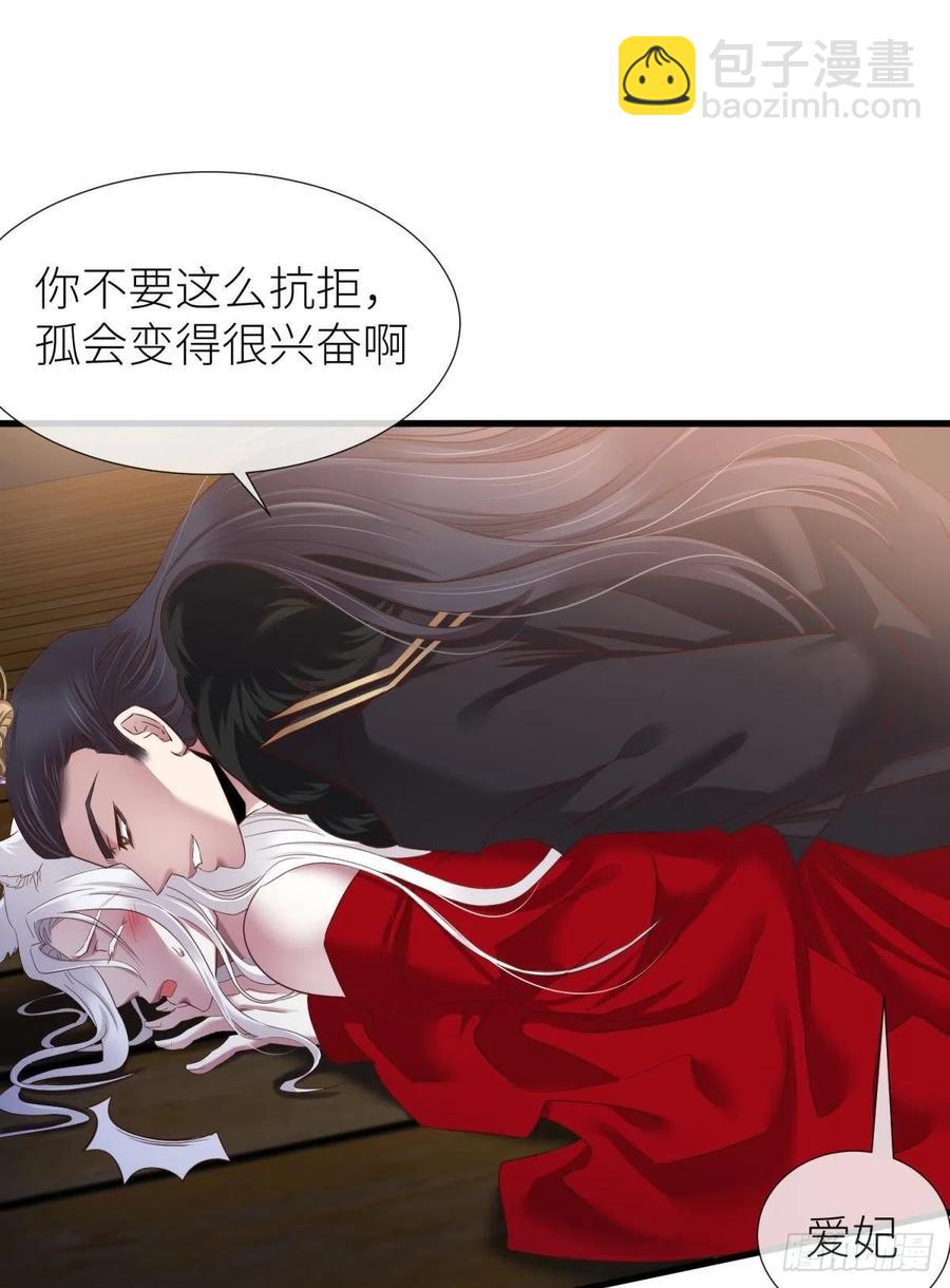 神帝35