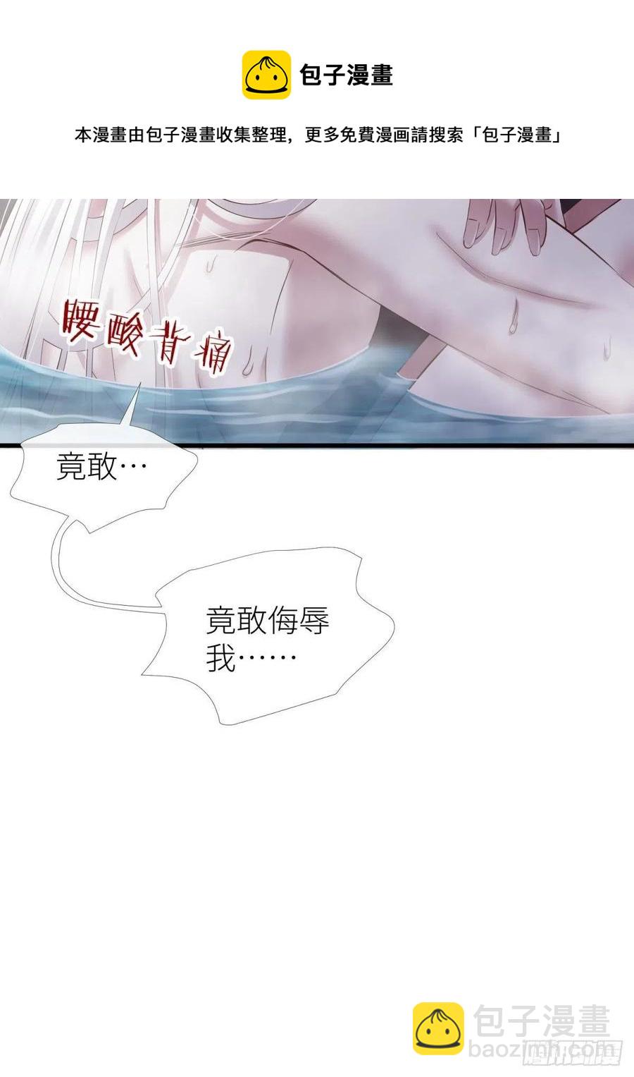 神帝4