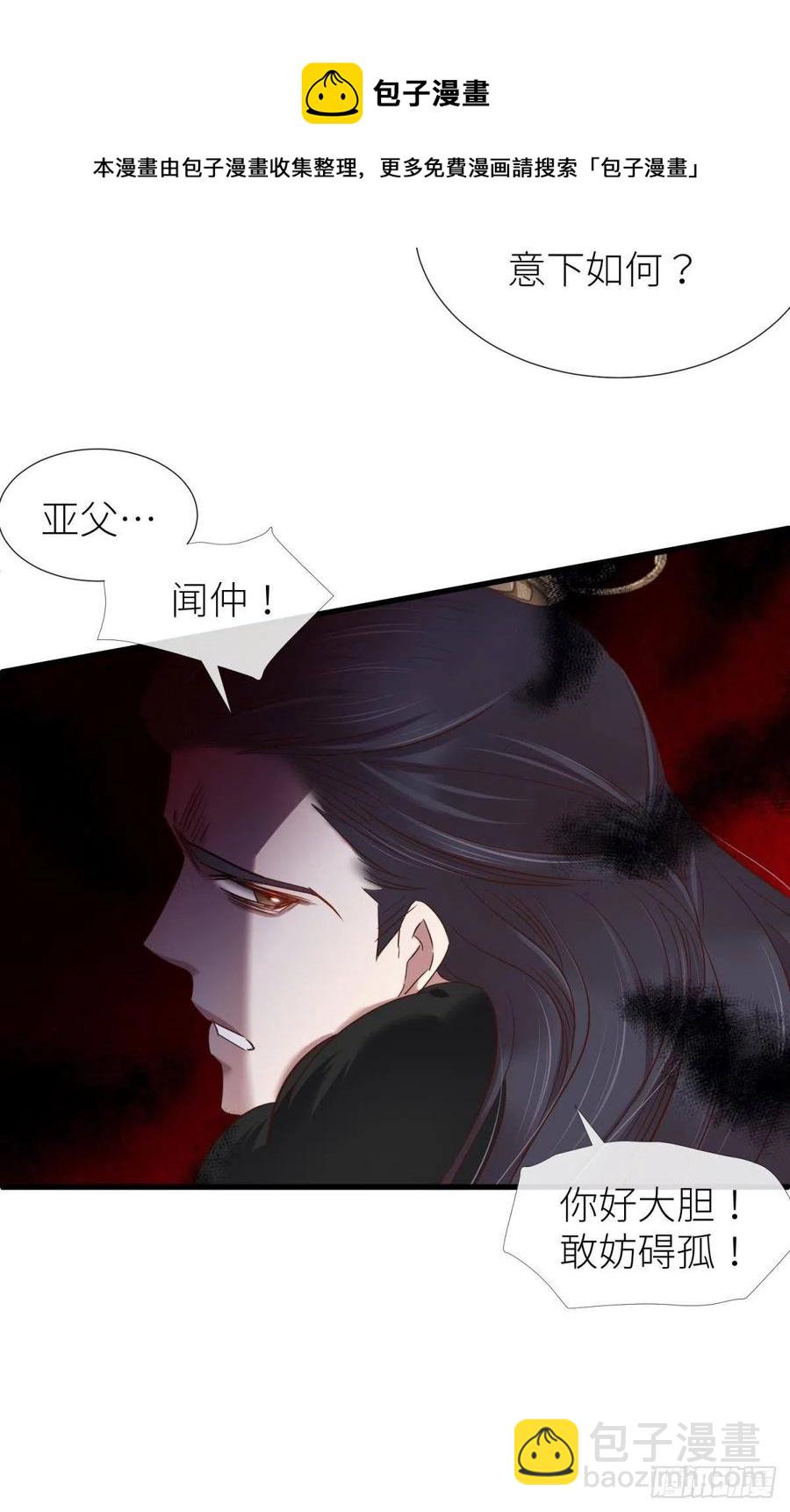 神帝40