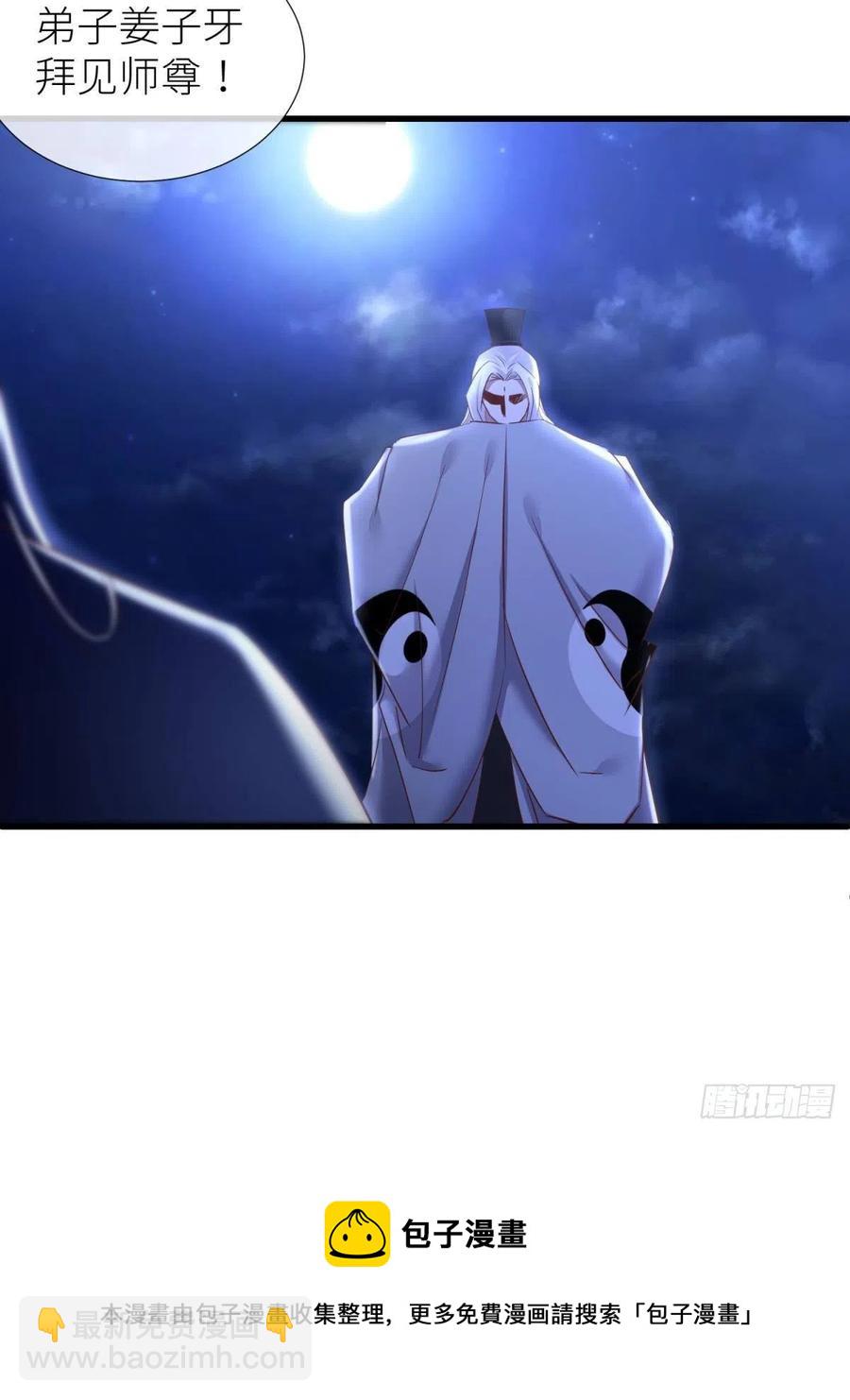 神帝56