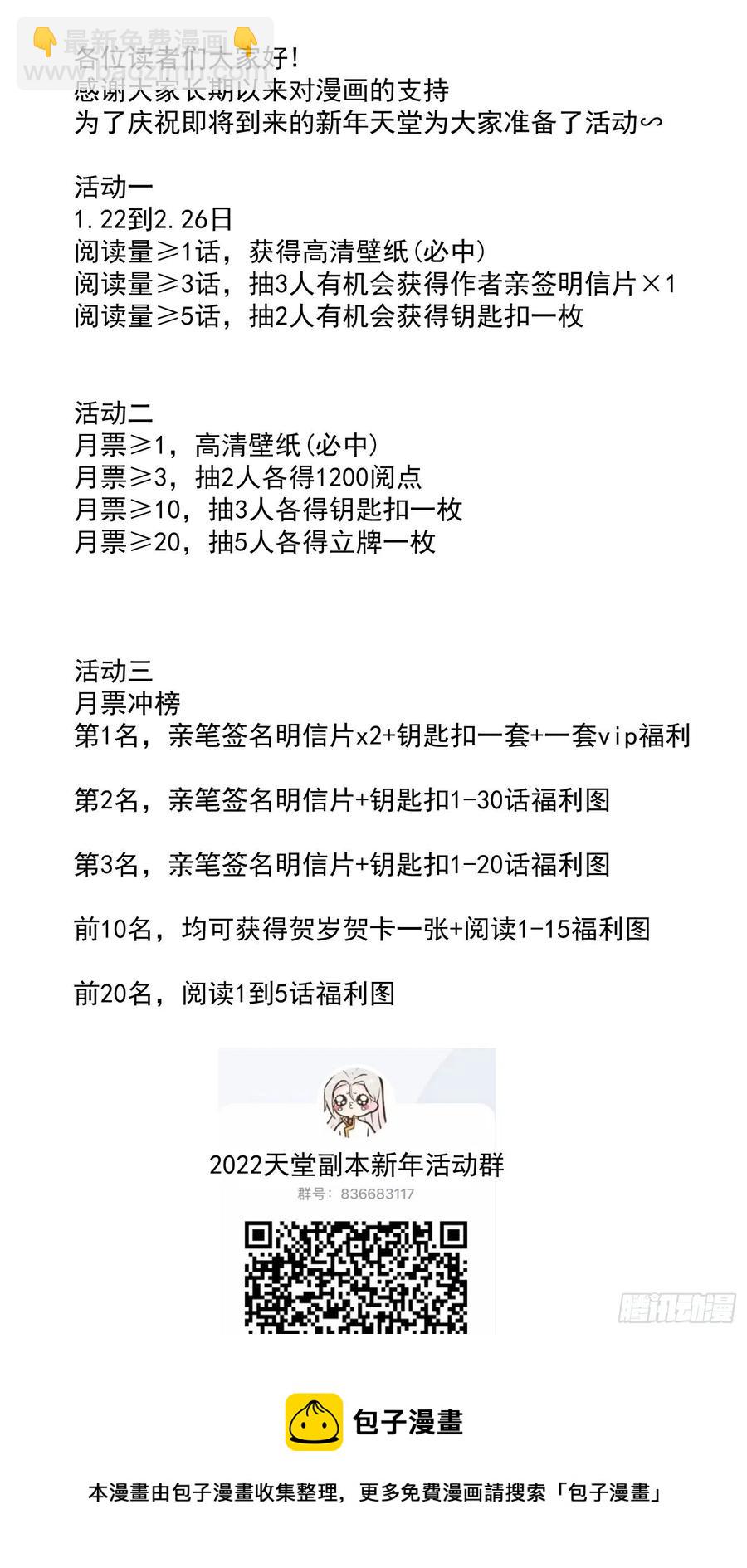 神帝60