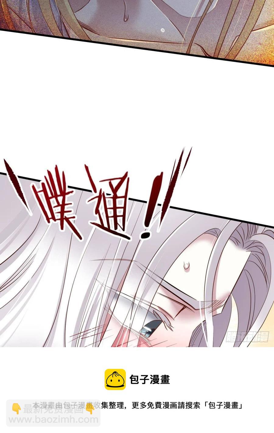 神帝8