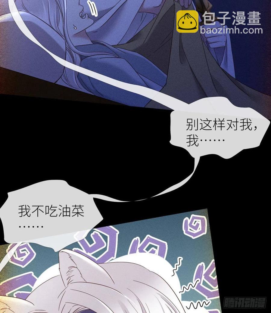 夺取金丹14