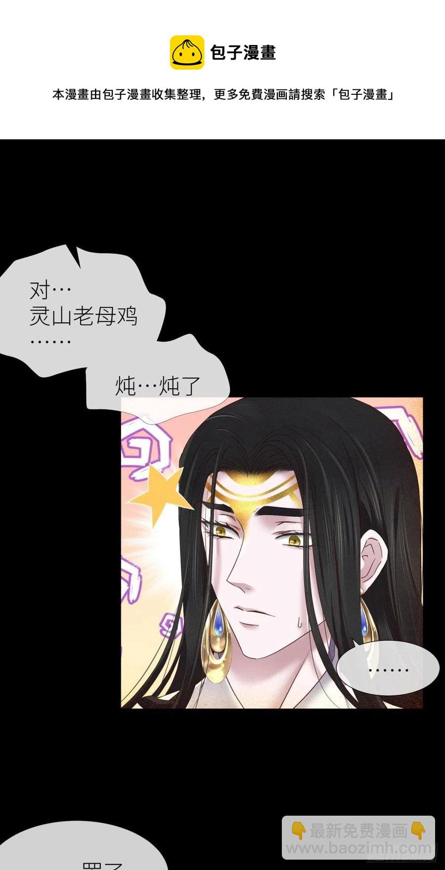 夺取金丹16