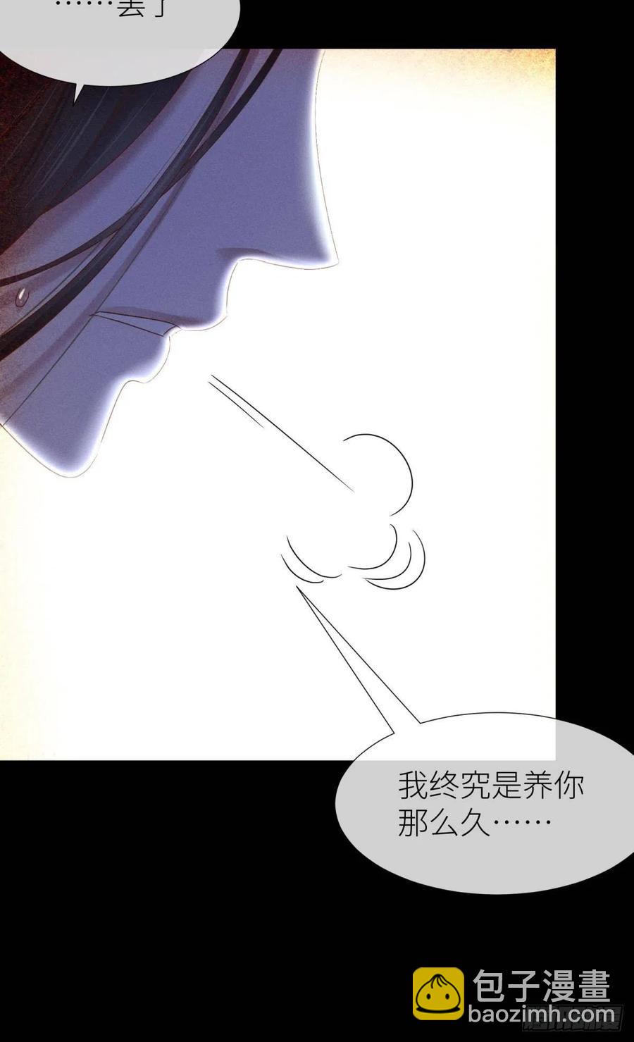 夺取金丹17