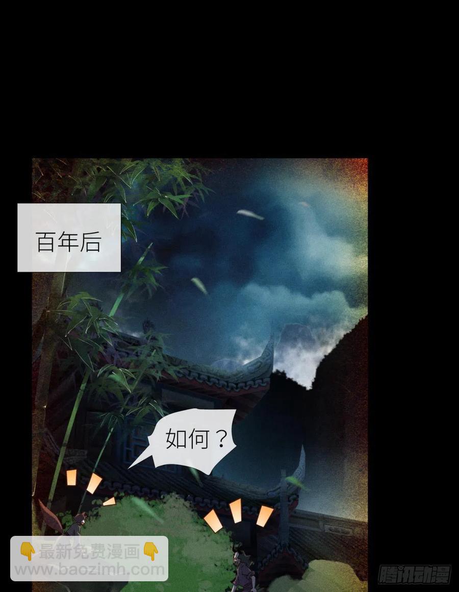 夺取金丹19