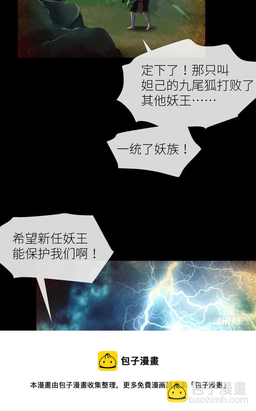 夺取金丹20