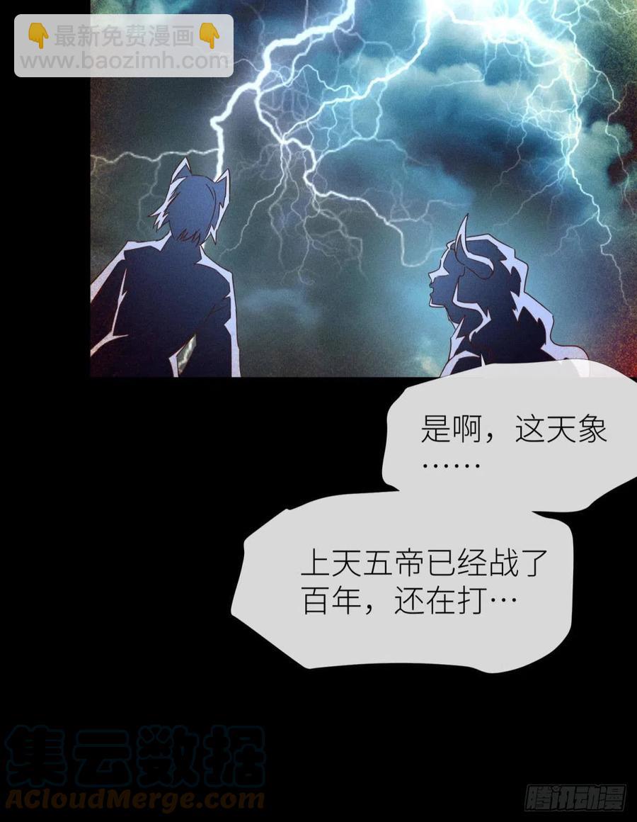 夺取金丹21