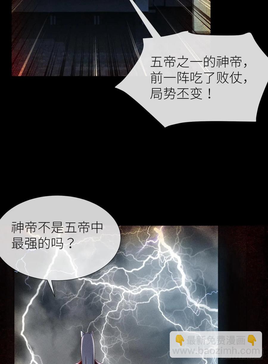 夺取金丹23