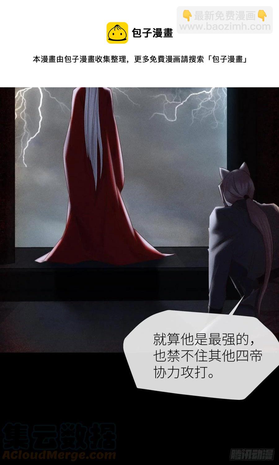 夺取金丹24