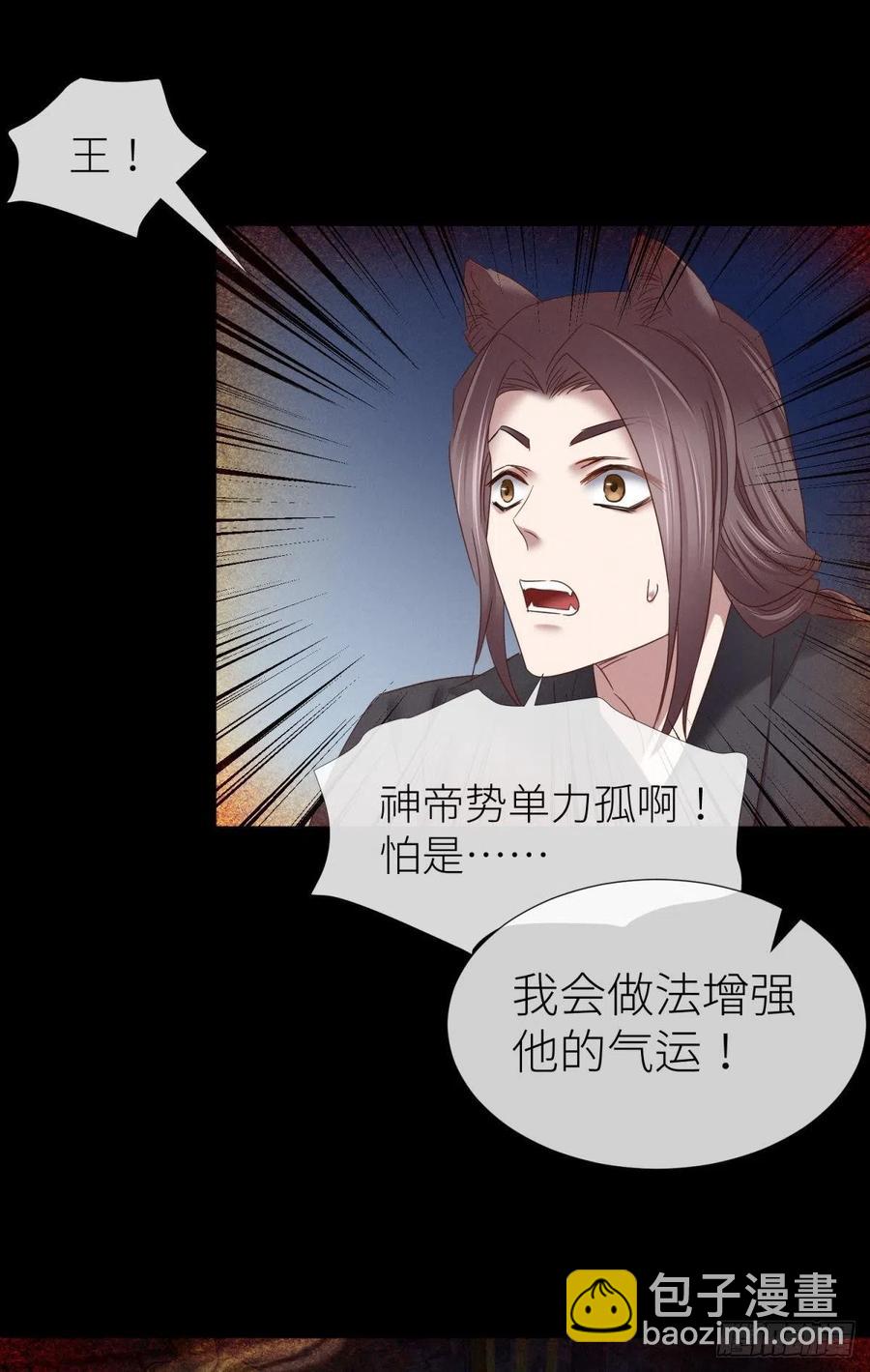 夺取金丹26