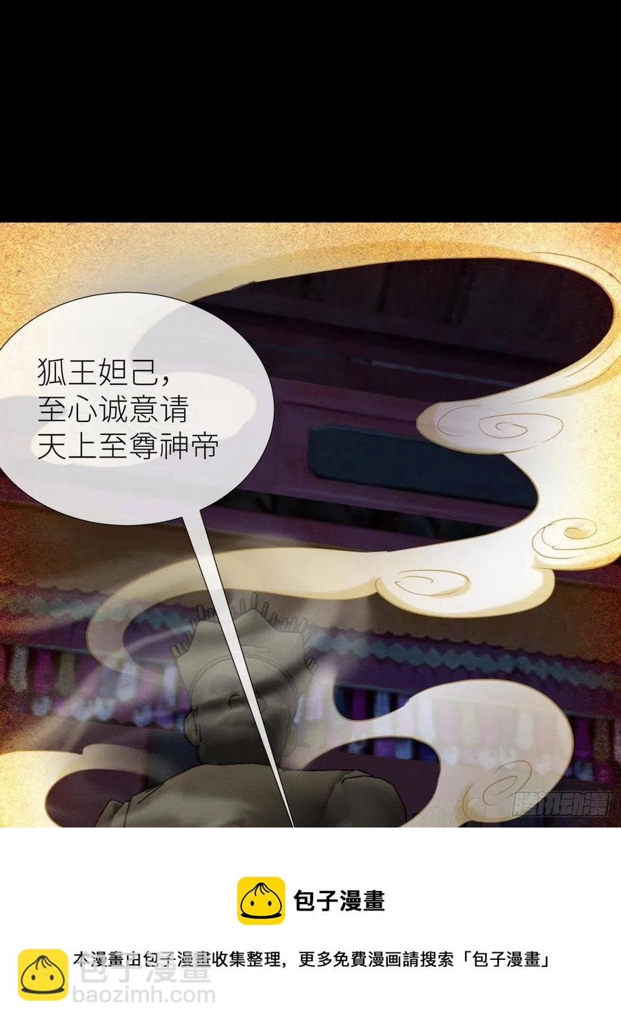 夺取金丹28