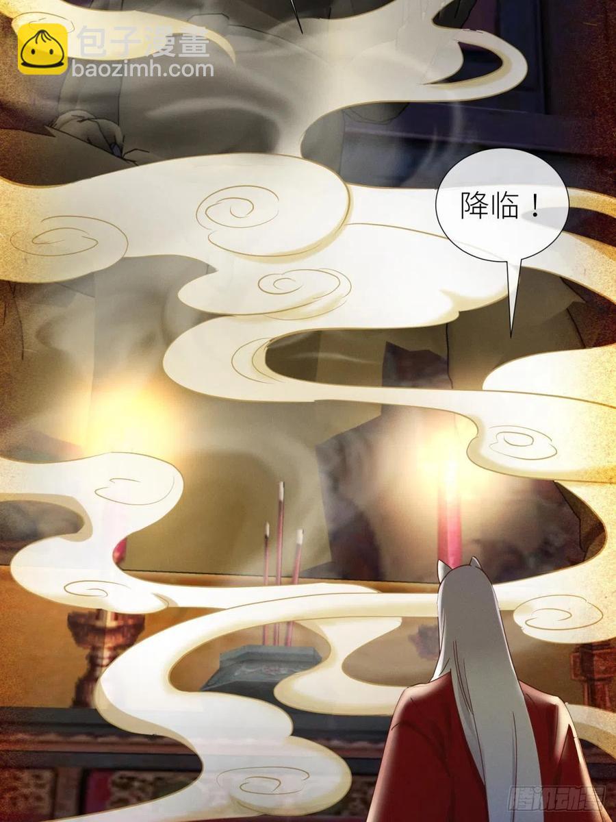 夺取金丹29