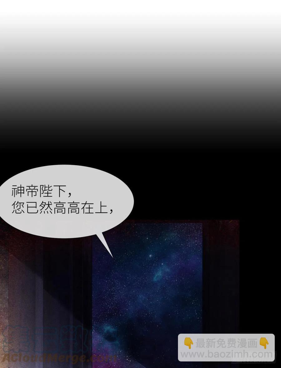 夺取金丹3