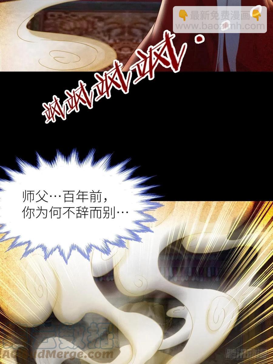 夺取金丹30