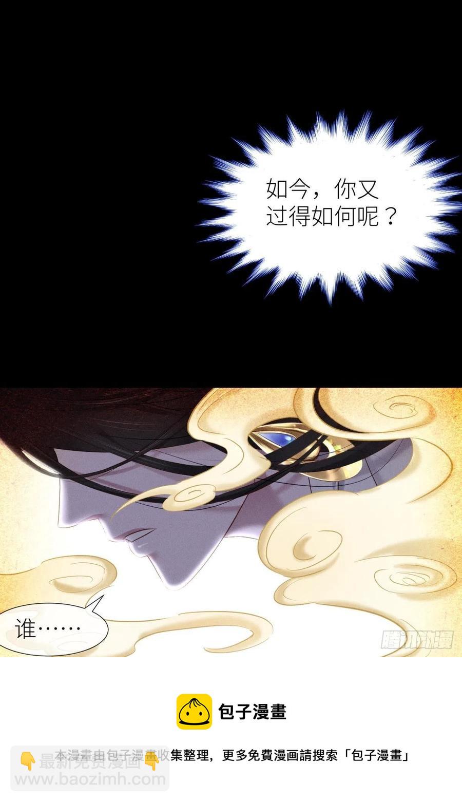 夺取金丹32