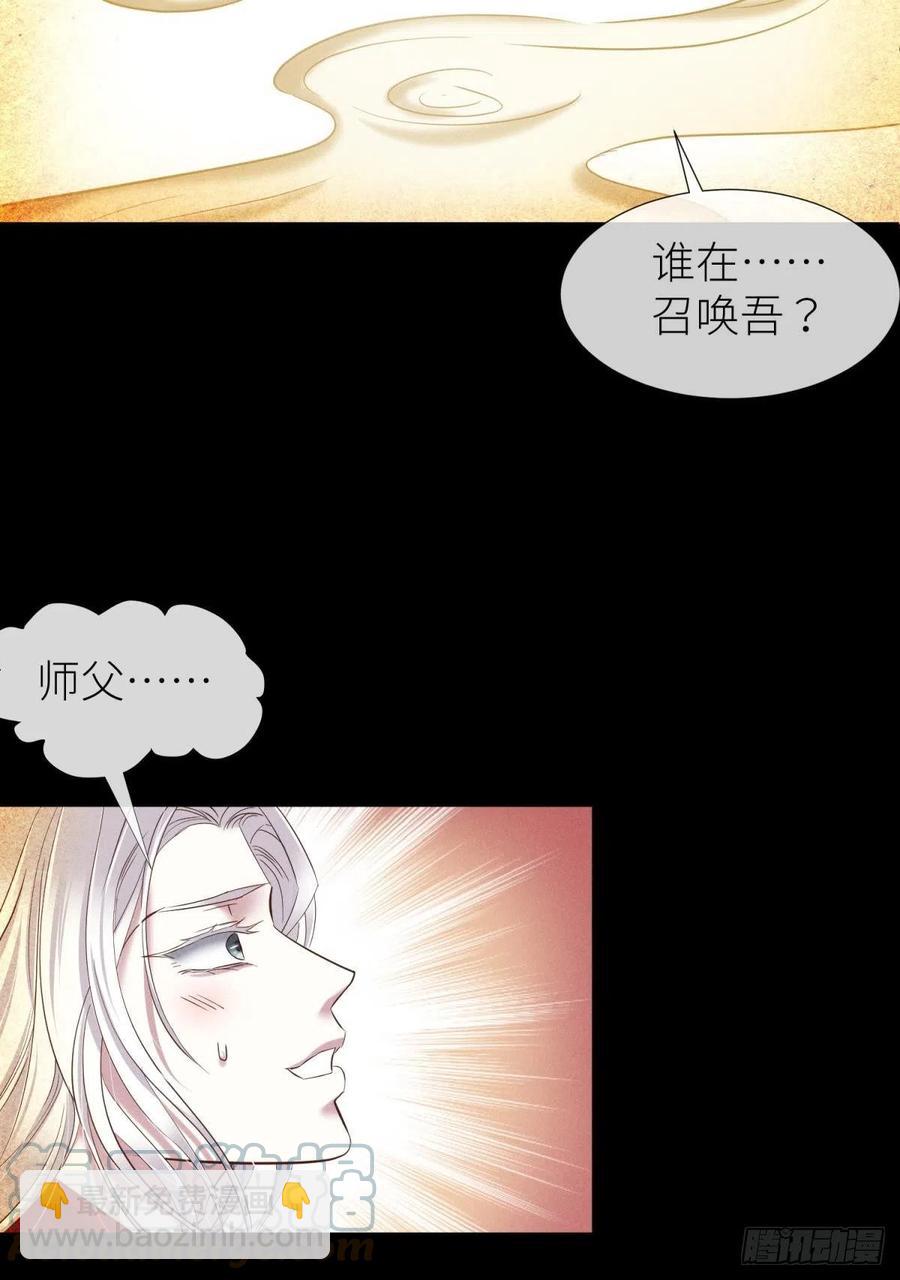 夺取金丹33